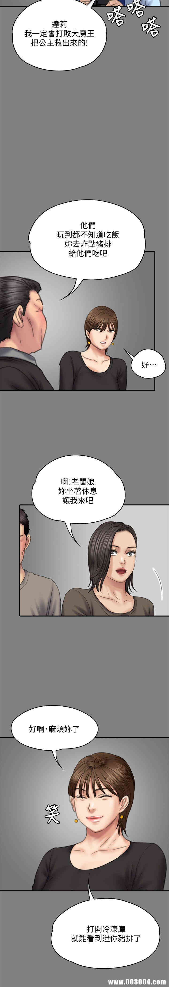 第28张