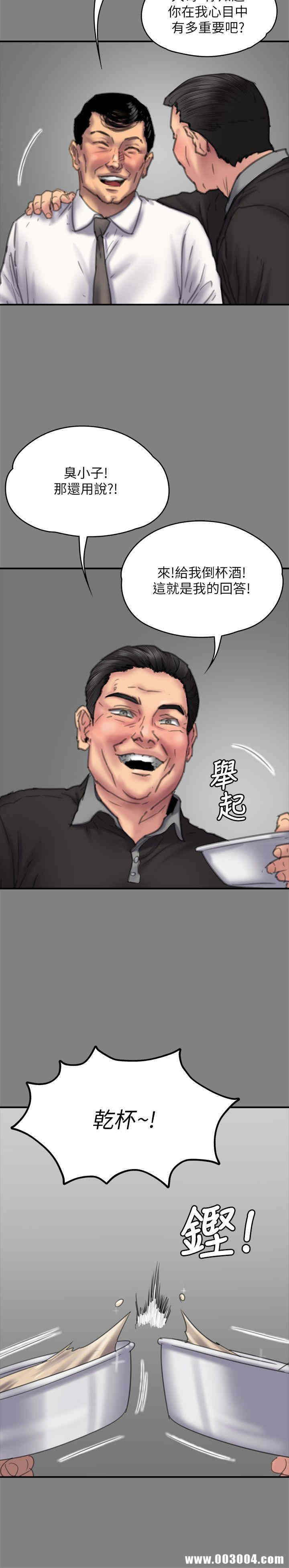第30张