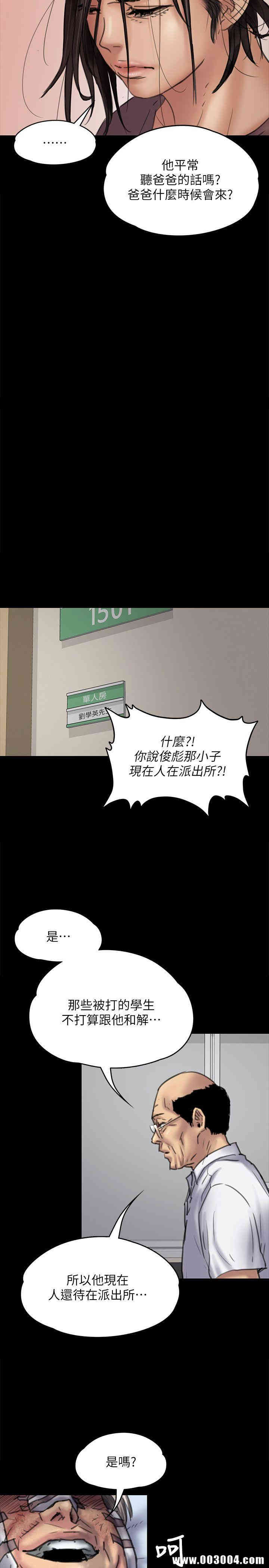 第26张