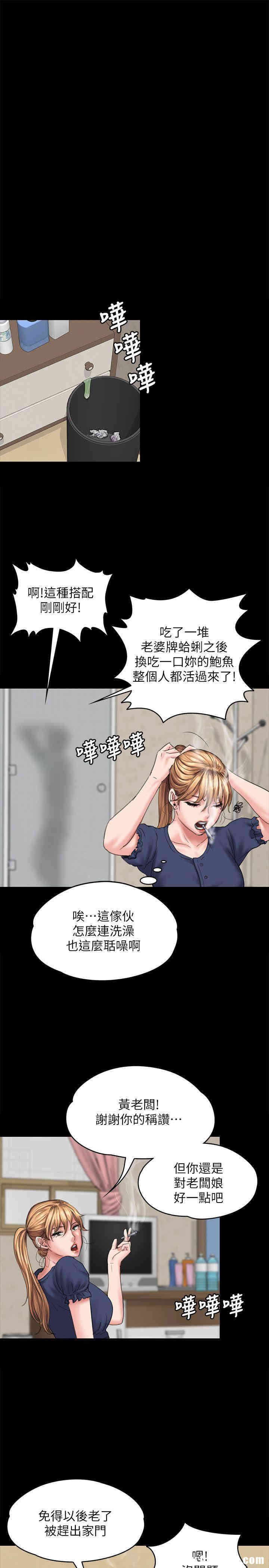 第23张