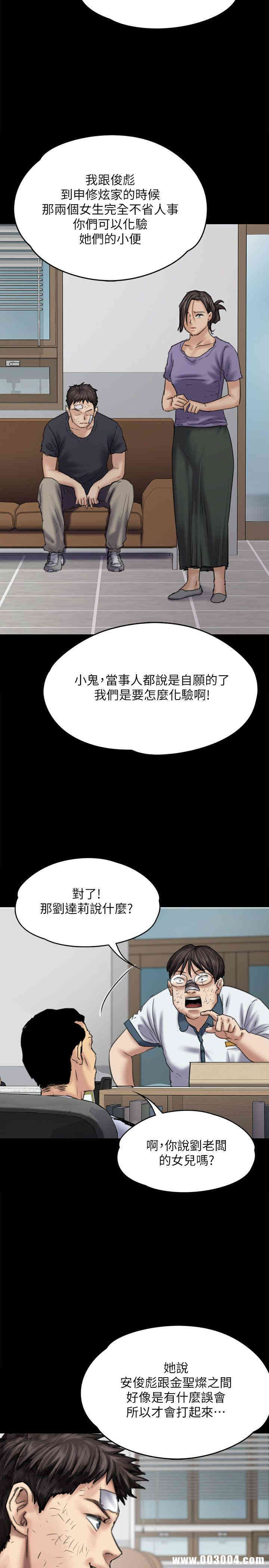第28张