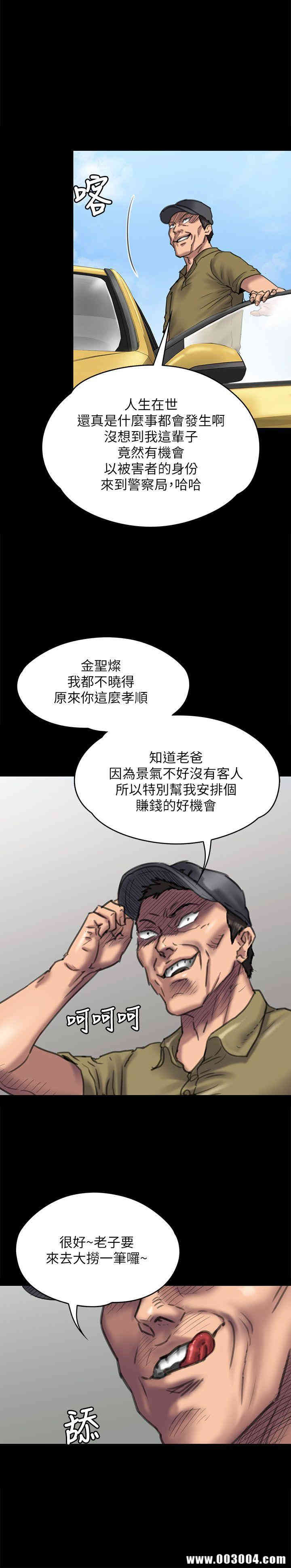 第32张