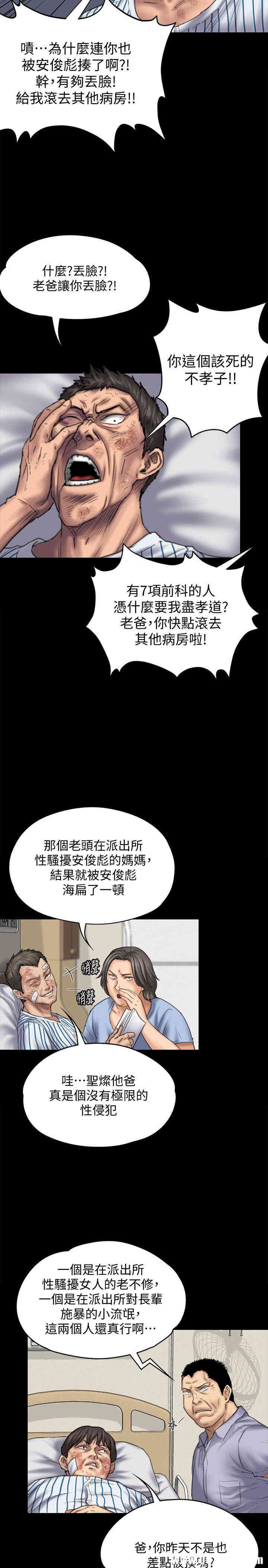 第20张