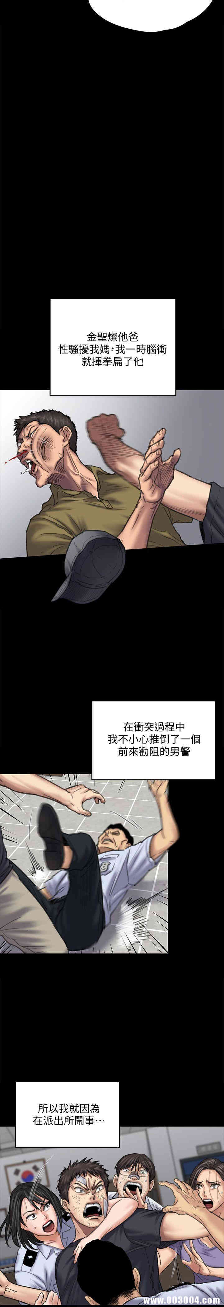 第21张