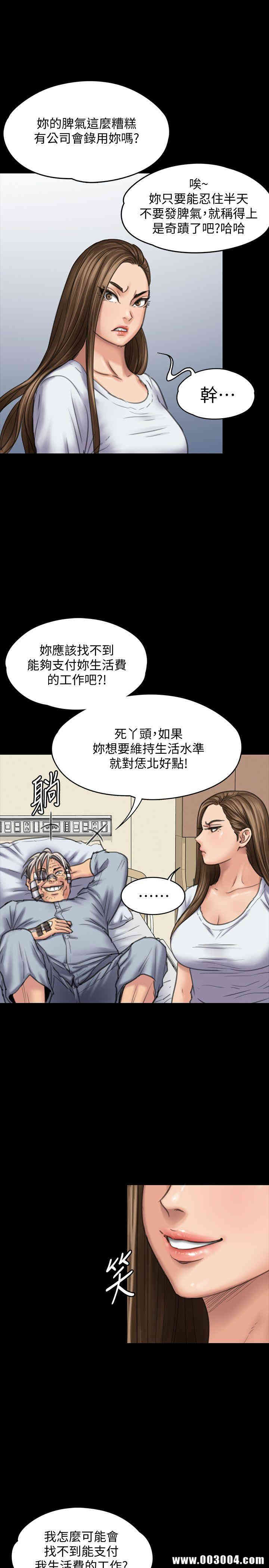 第20张