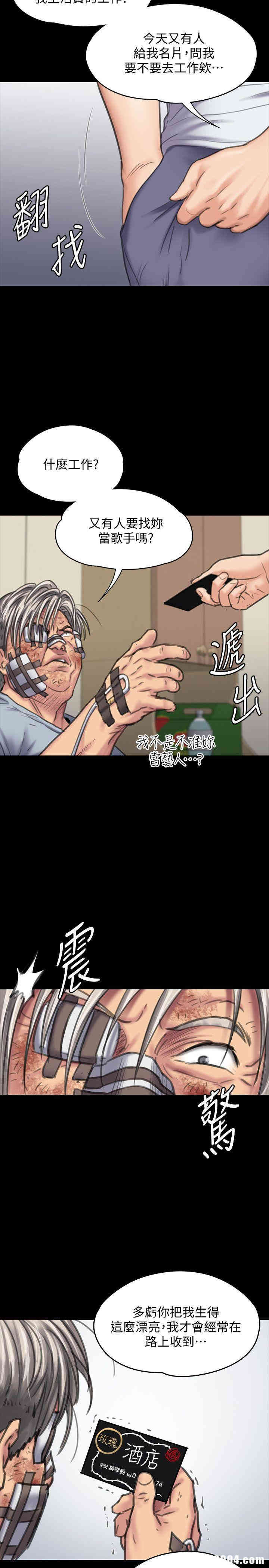 第21张