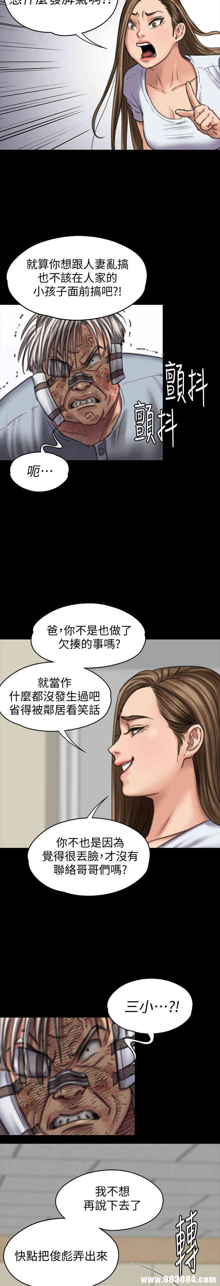 第23张