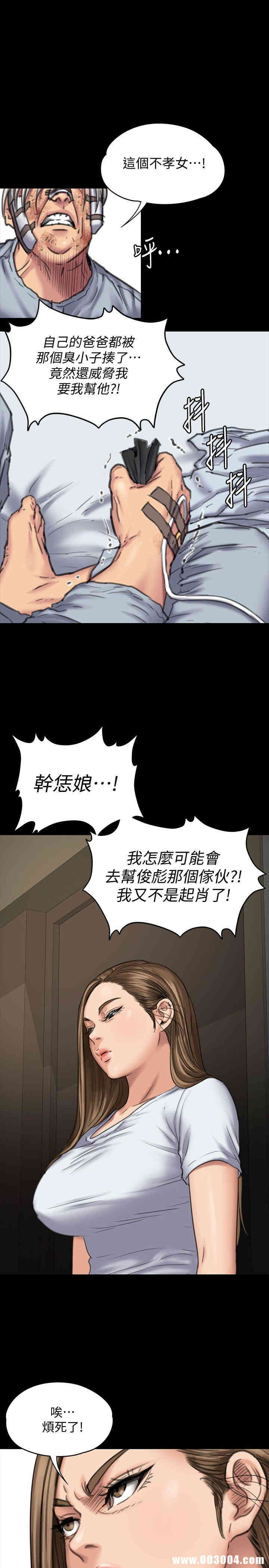 第26张