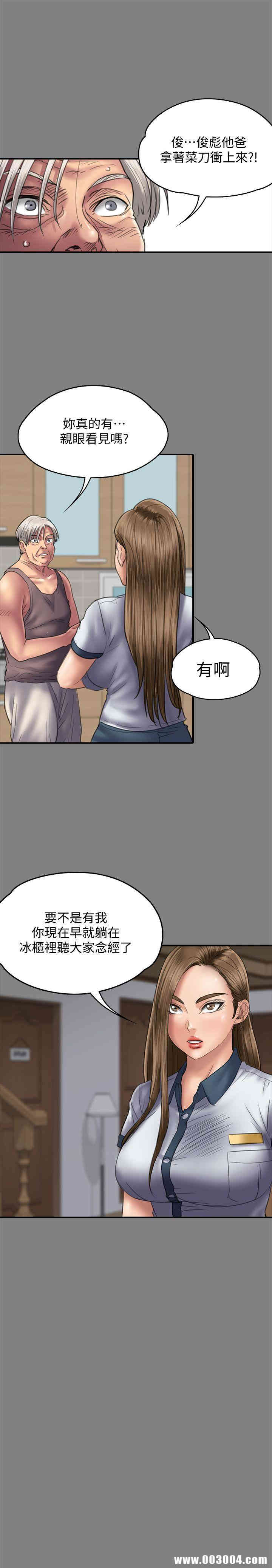 第32张