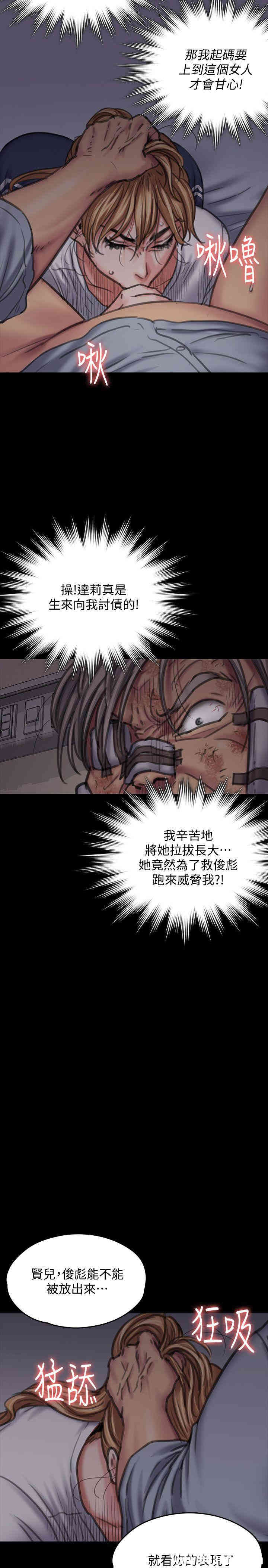第38张