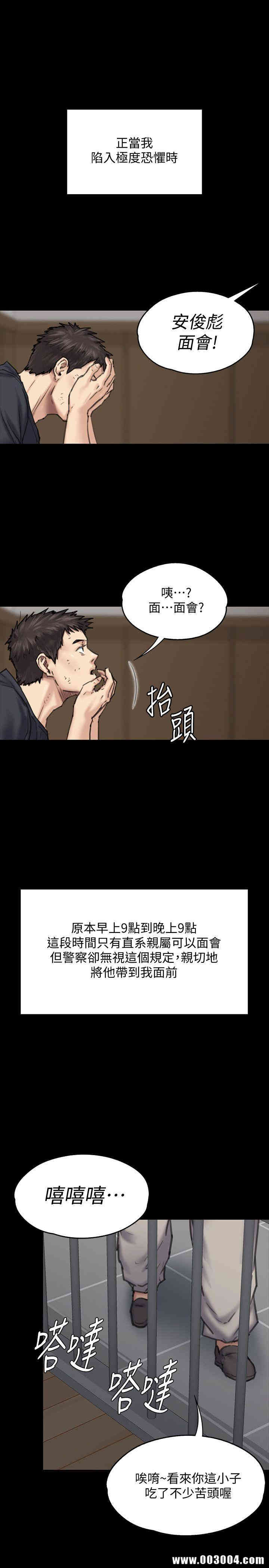 第42张