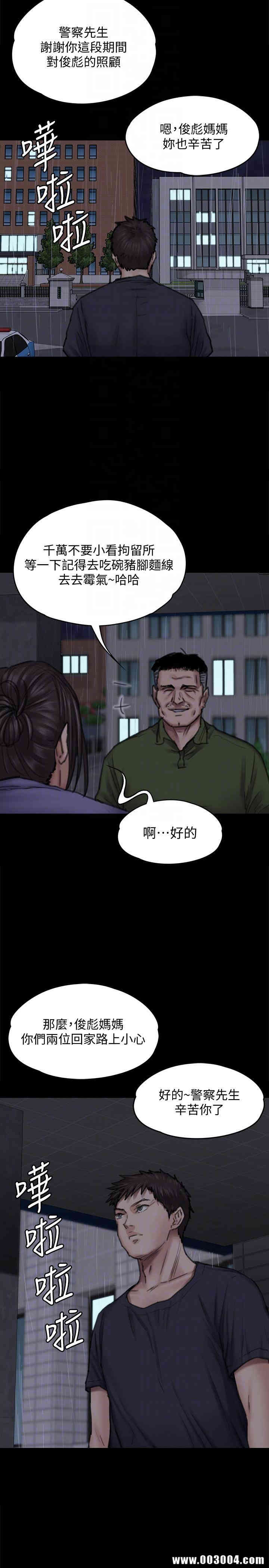 第23张
