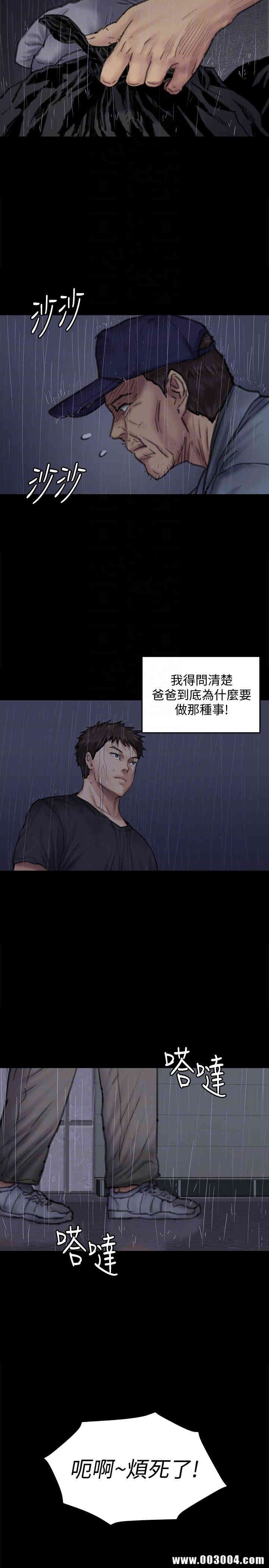 第31张