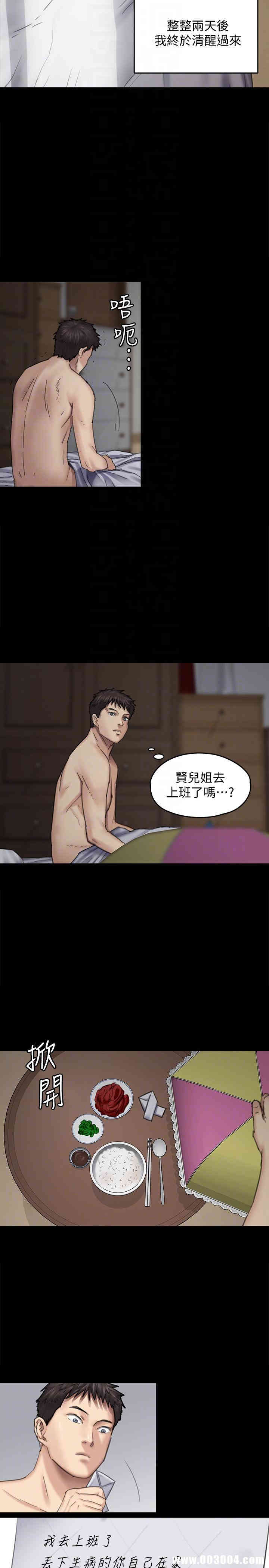 第25张