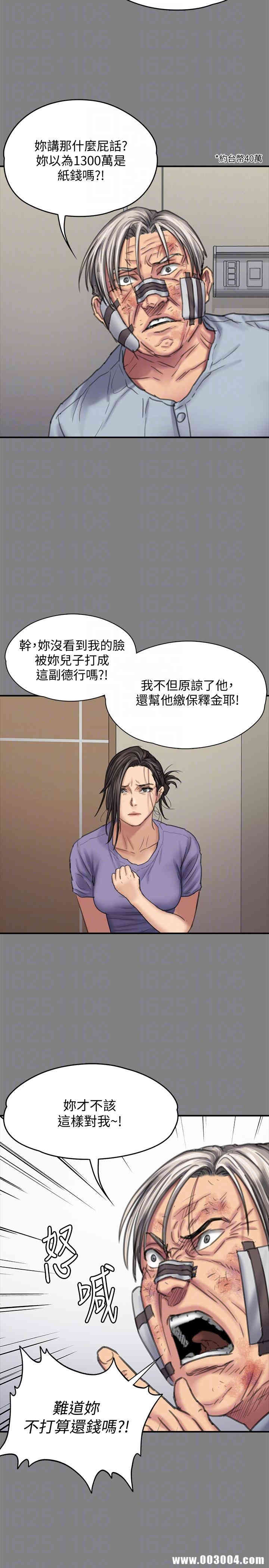 第21张