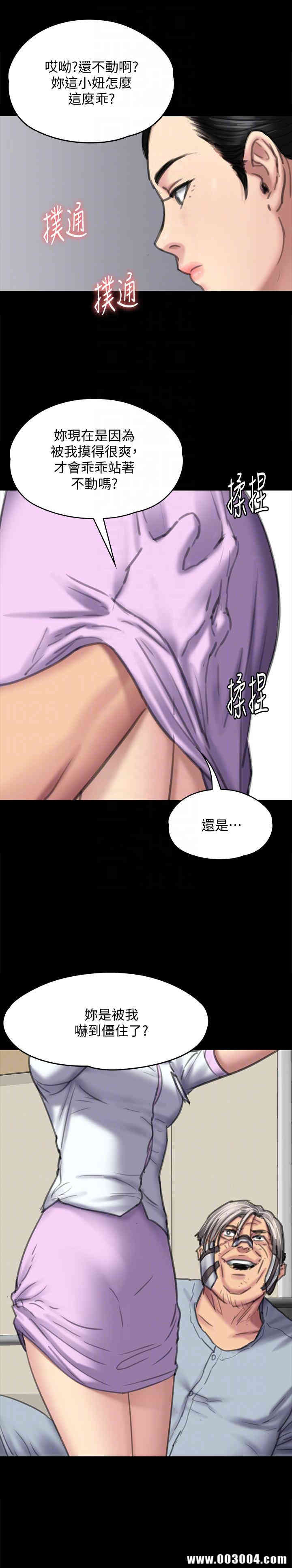 第31张