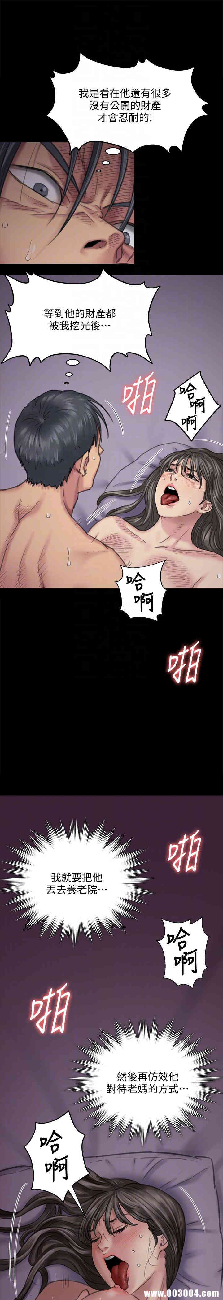 第25张