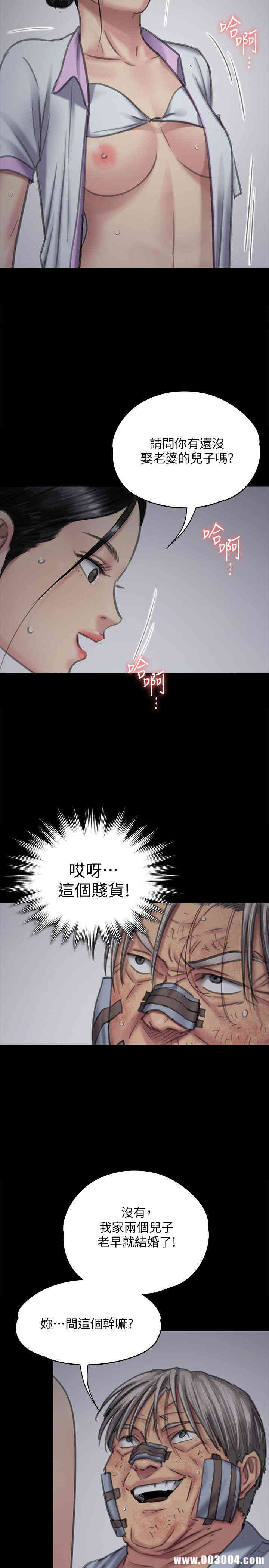 第32张