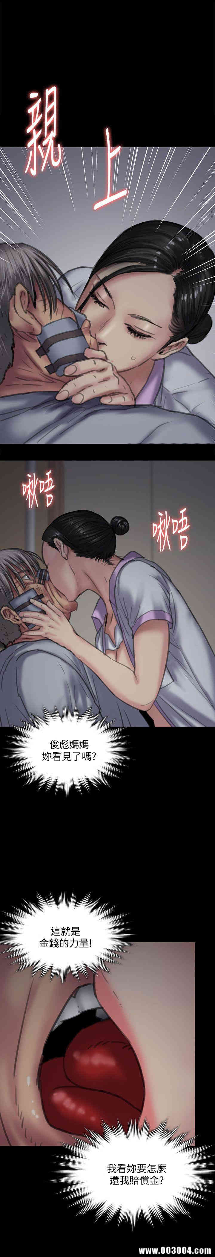第36张