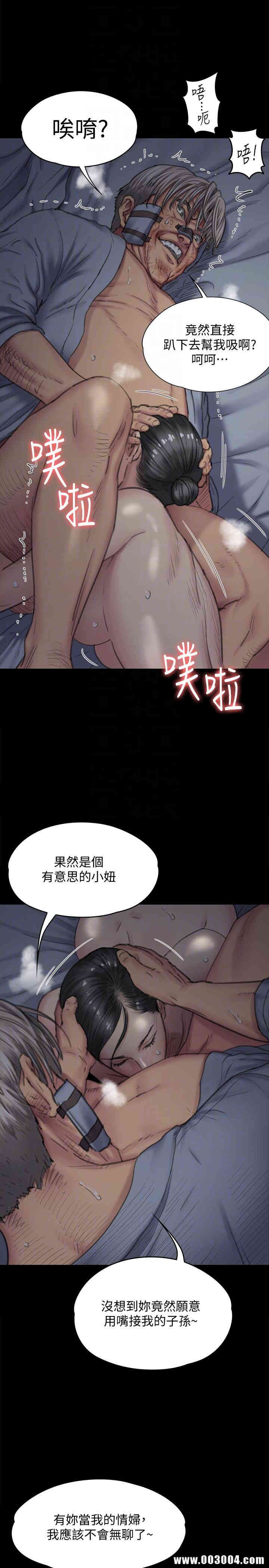 第21张