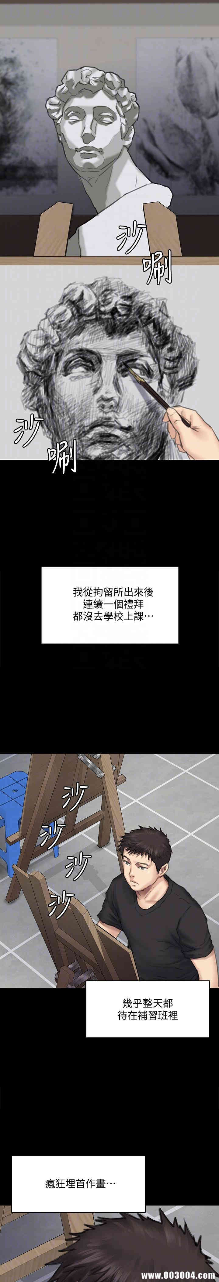 第25张