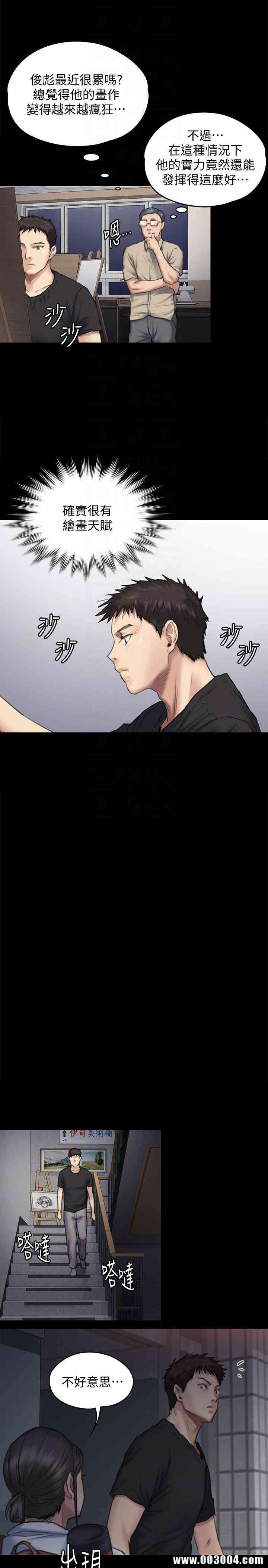第27张