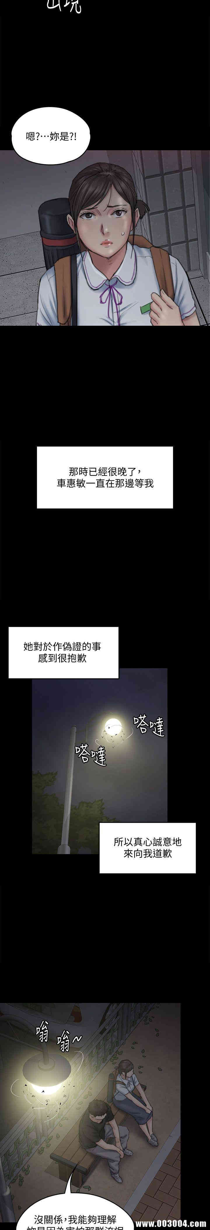 第28张