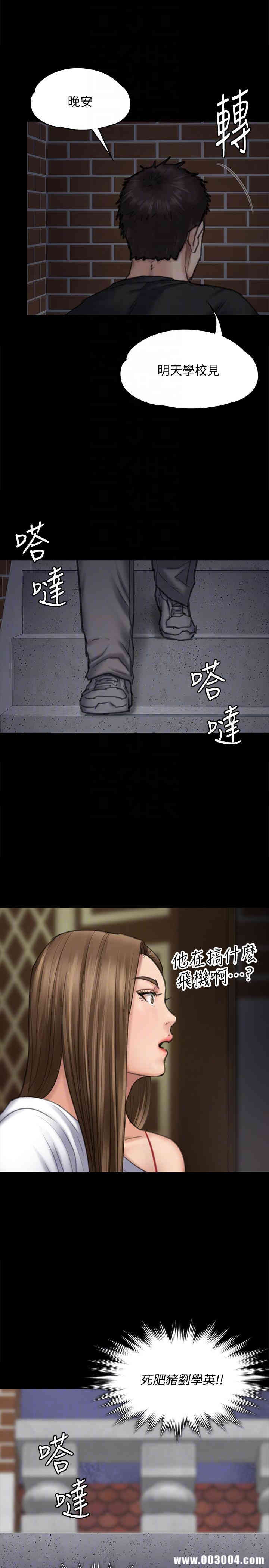 第35张