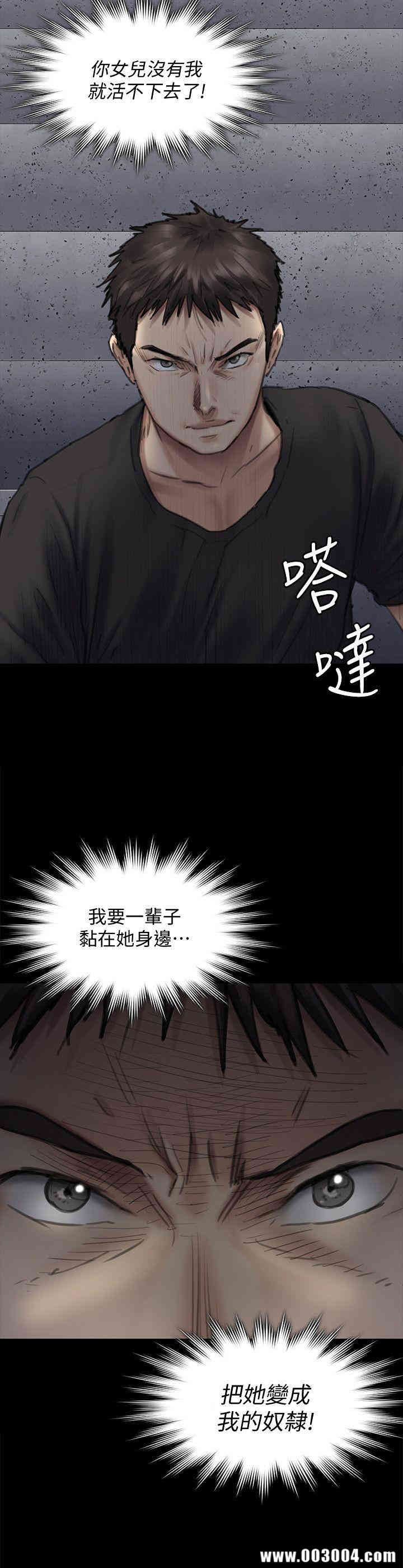第36张