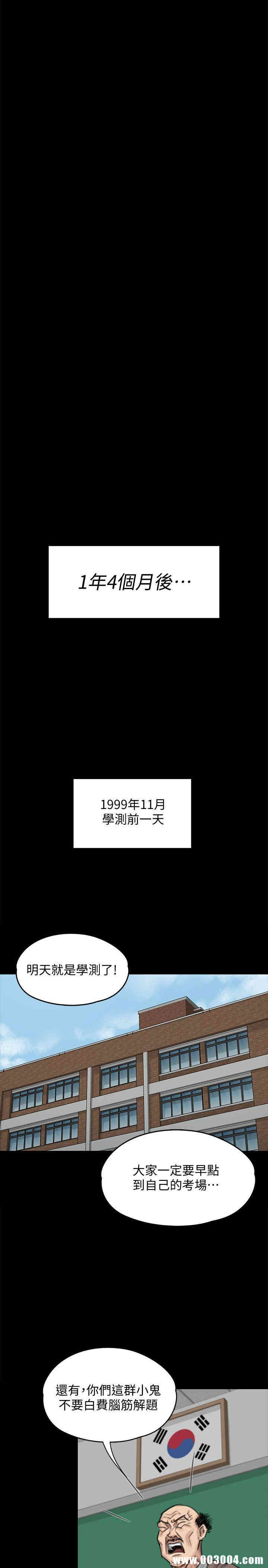 第37张