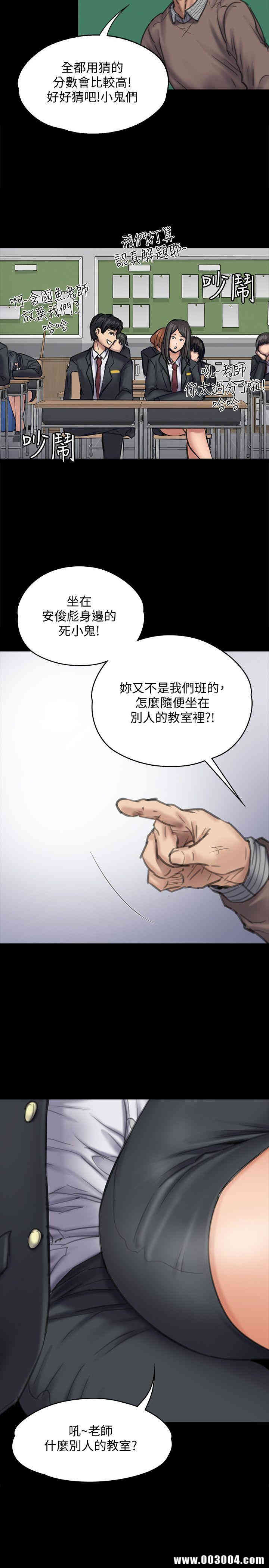 第38张
