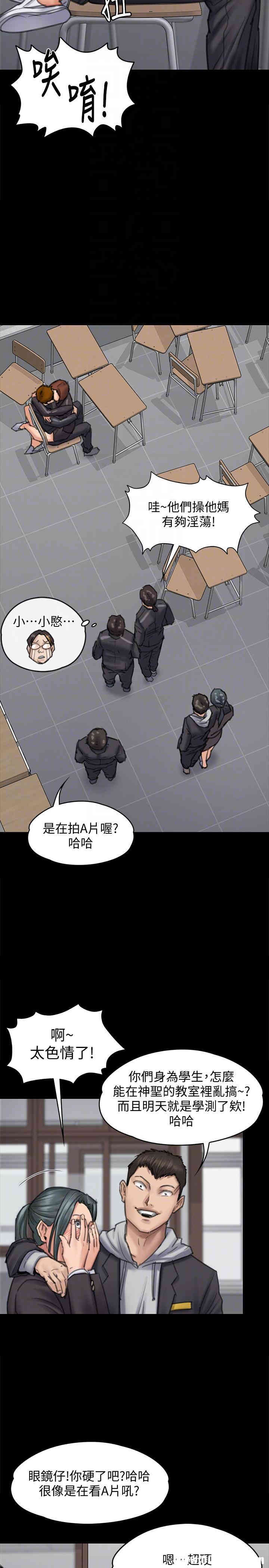 第19张
