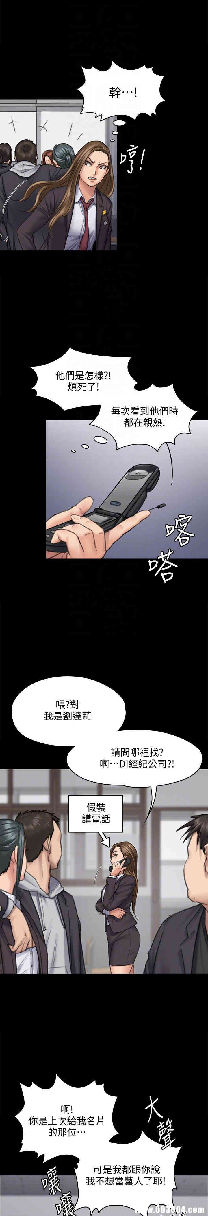 第21张