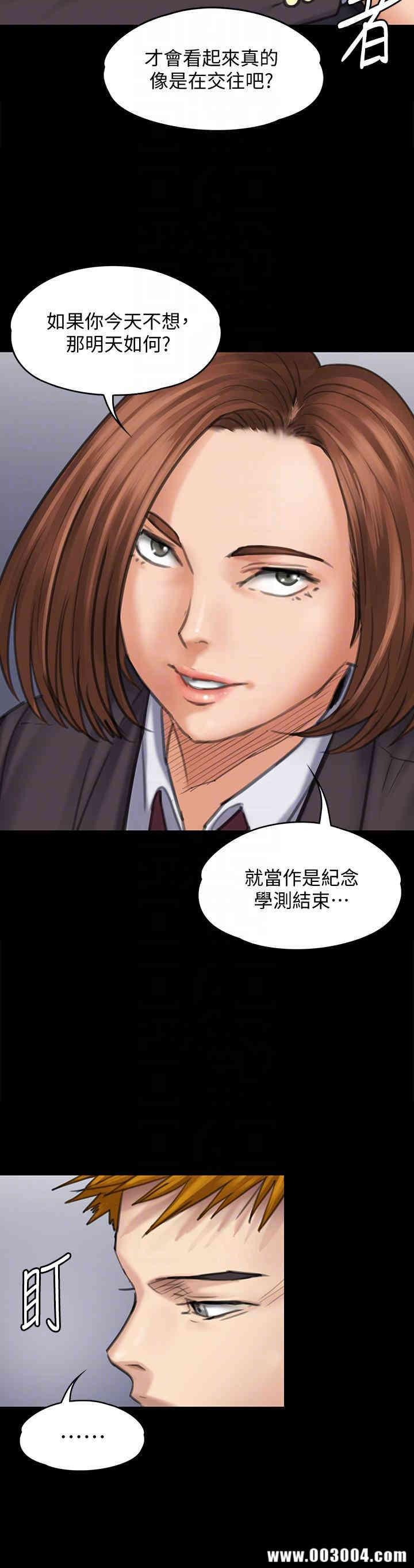 第25张
