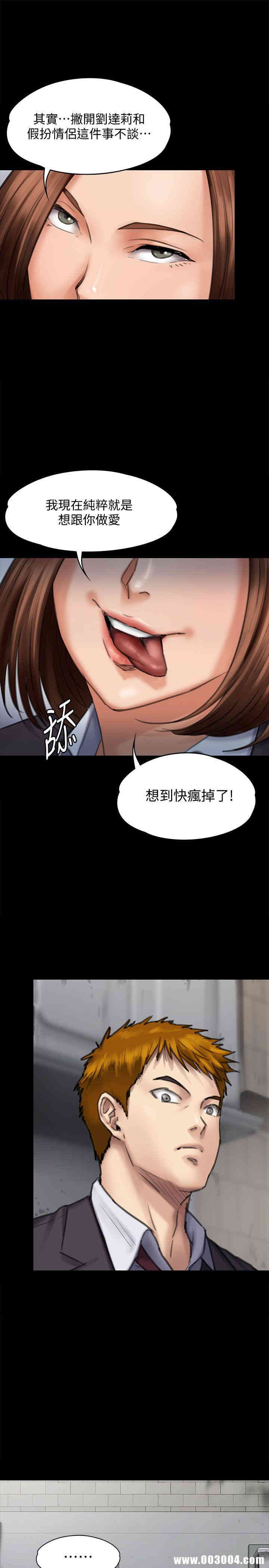 第26张