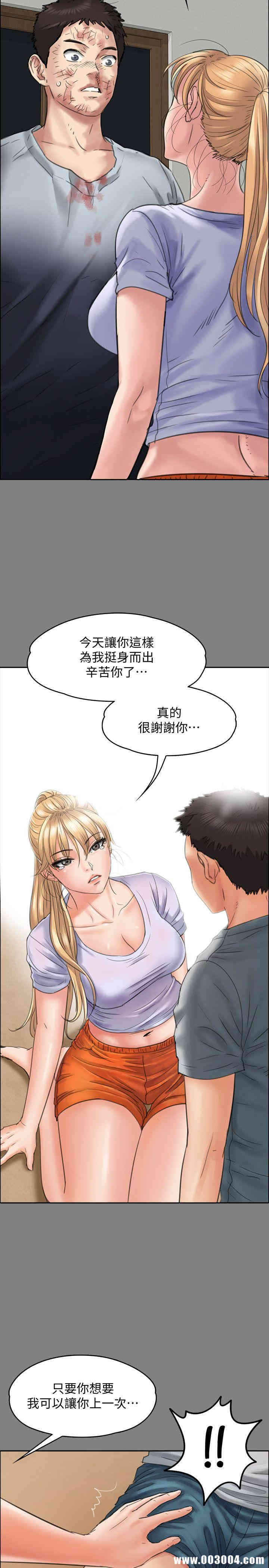 第28张