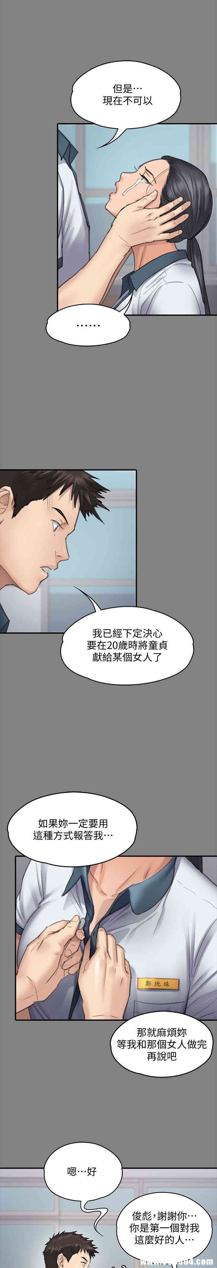 第24张