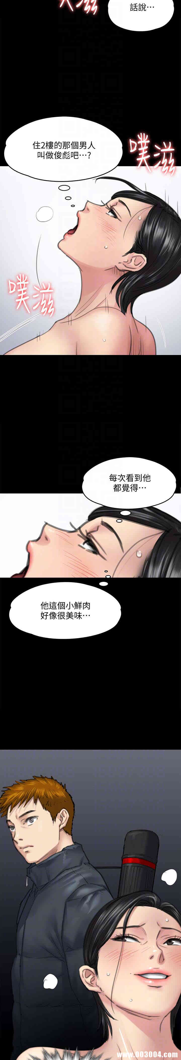 第33张