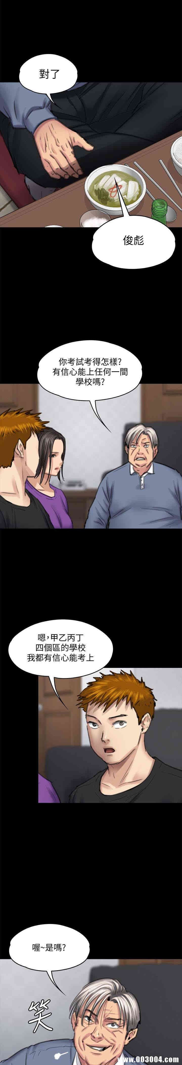 第24张