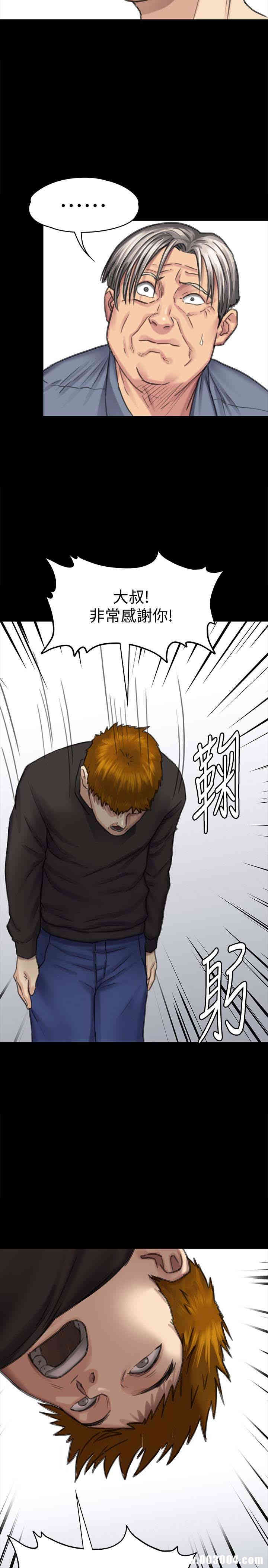 第26张