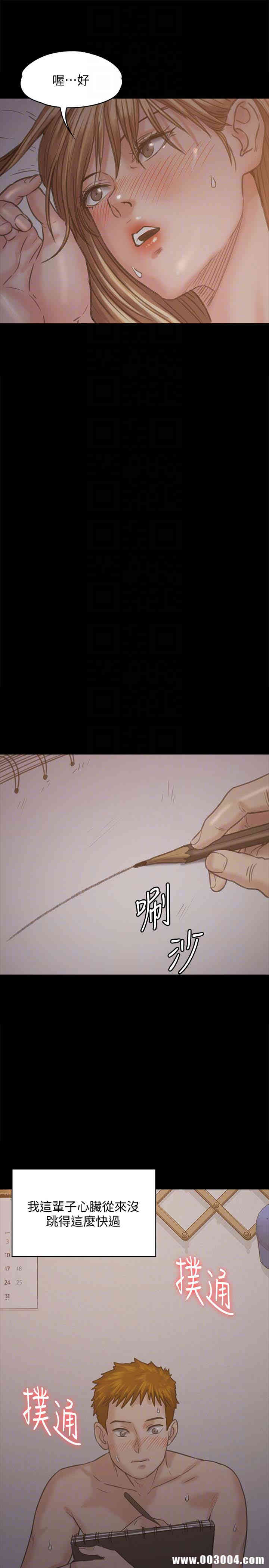 第25张