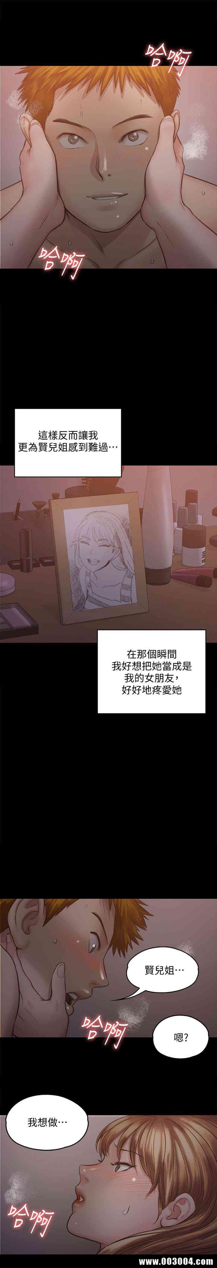 第26张