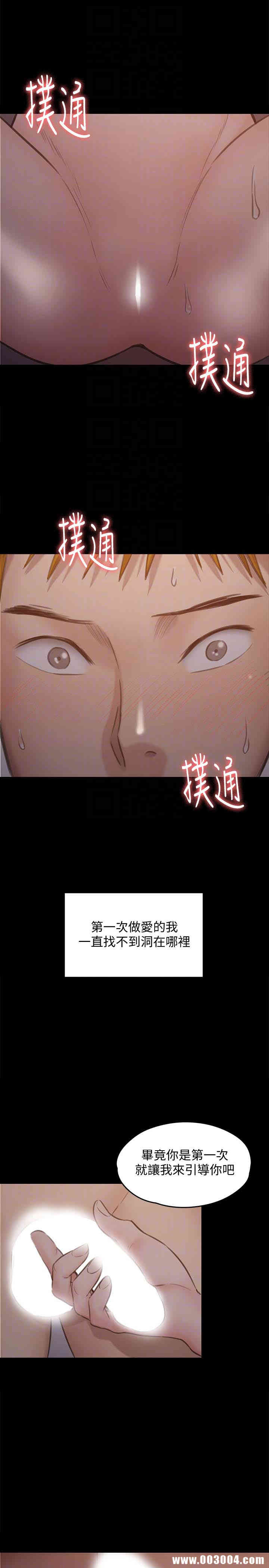 第29张