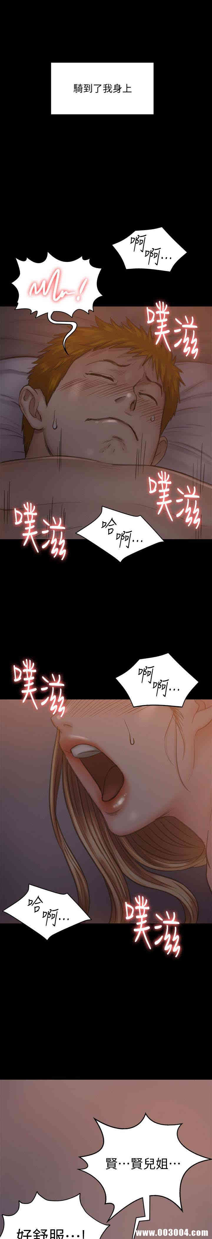 第33张
