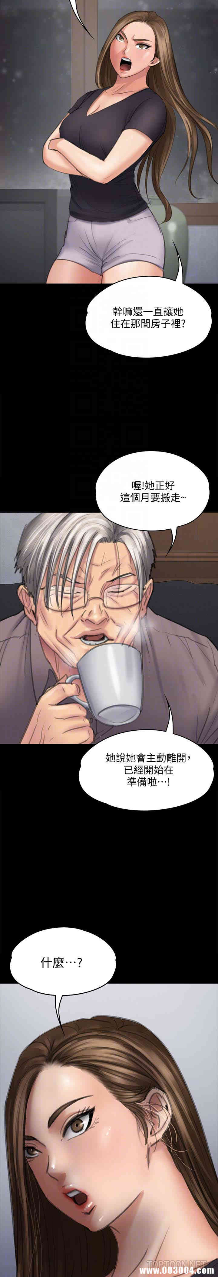 第31张
