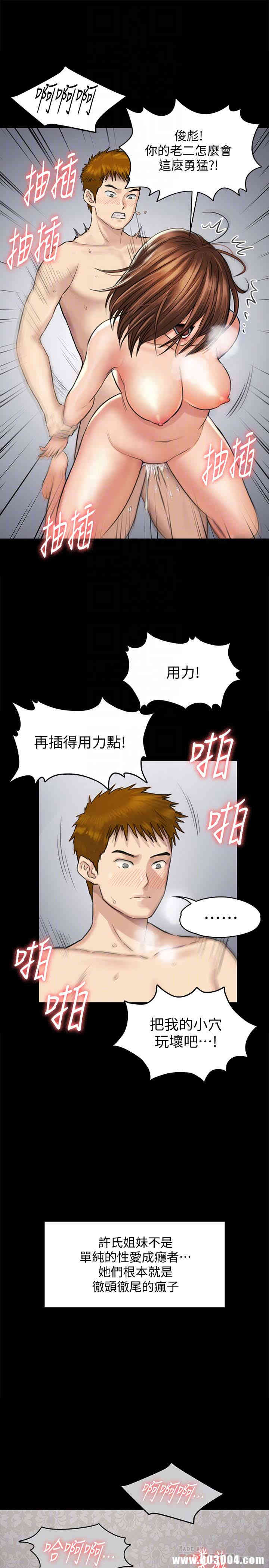 第27张