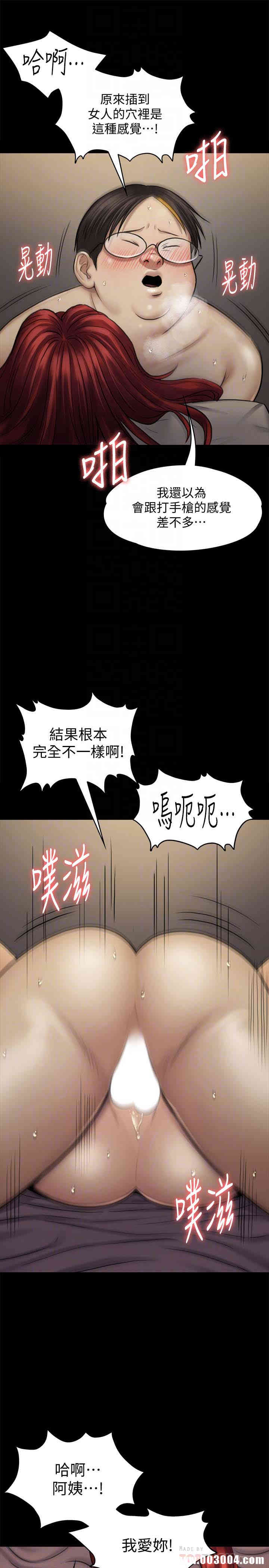 第19张