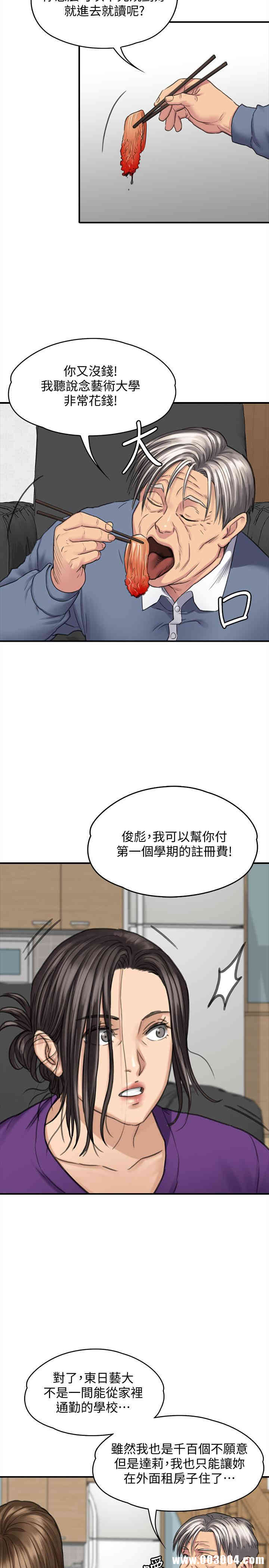 第31张