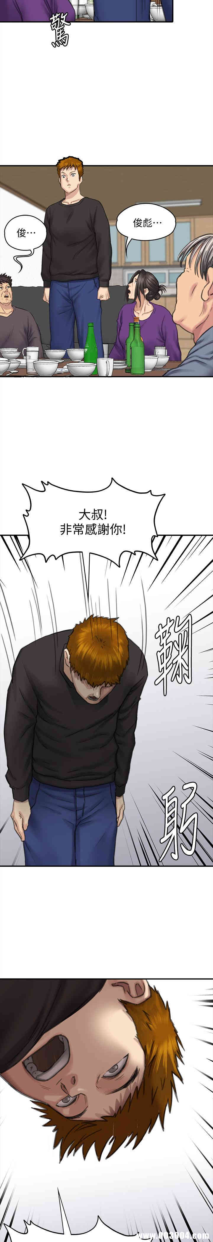 第34张