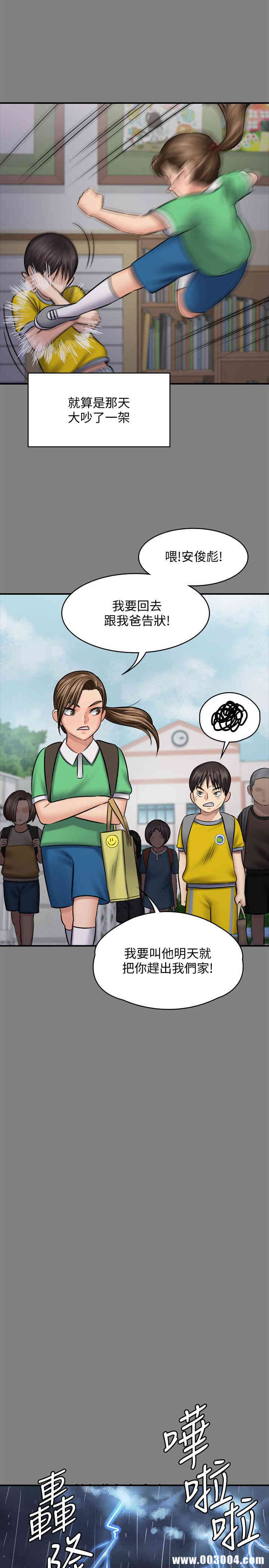 第25张